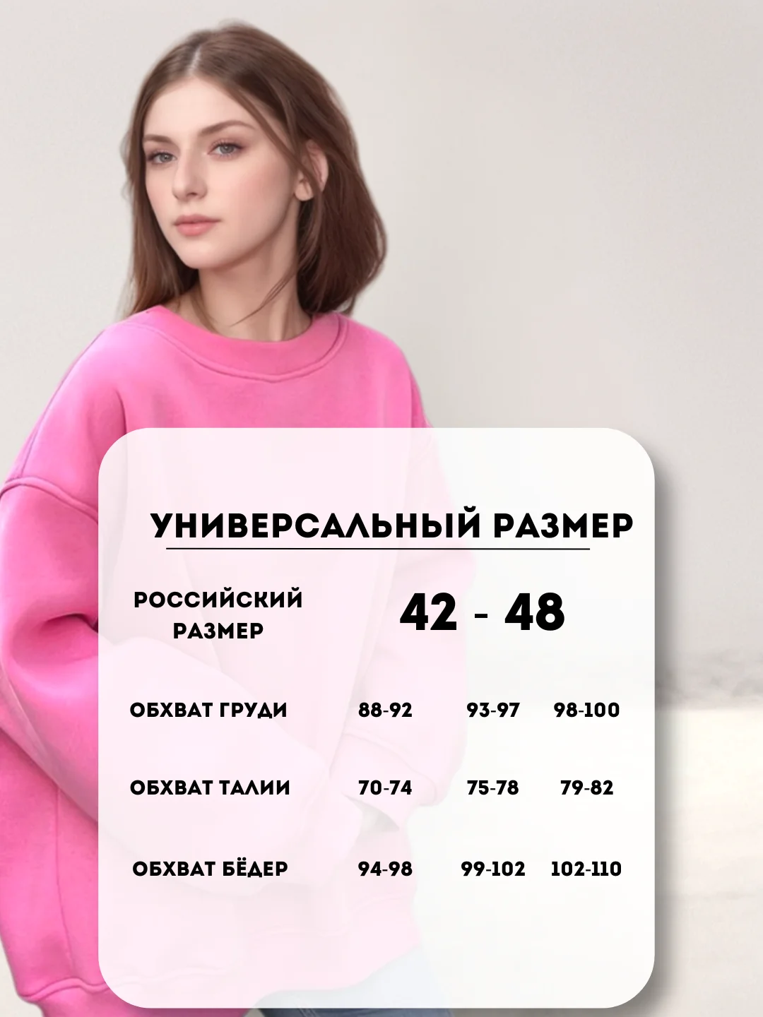 Розовый толстовка женская, худи, свитшот, лонгслив, оверсайз