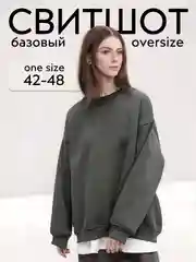 Серый толстовка женская, худи, свитшот, лонгслив, оверсайз