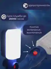 Светильник-переноска магнитный, с LED-подсветкой 220В