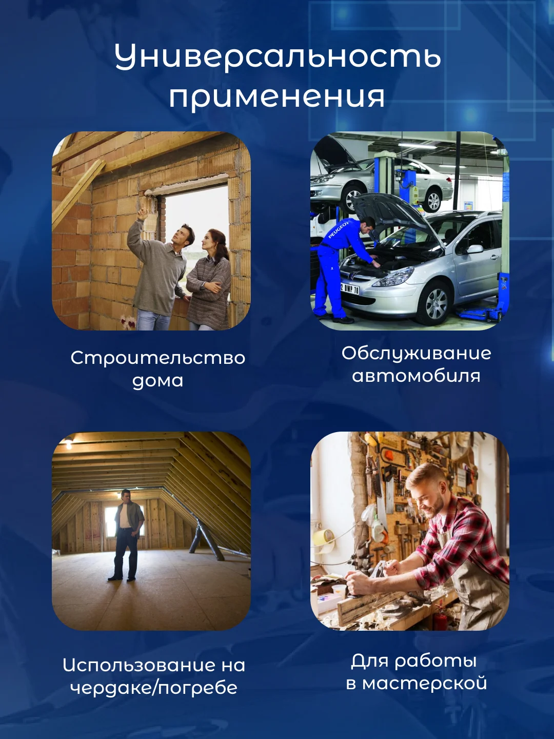 Светильник-переноска магнитный, с LED-подсветкой 220В