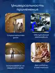 Светильник-переноска магнитный, с LED-подсветкой 220В