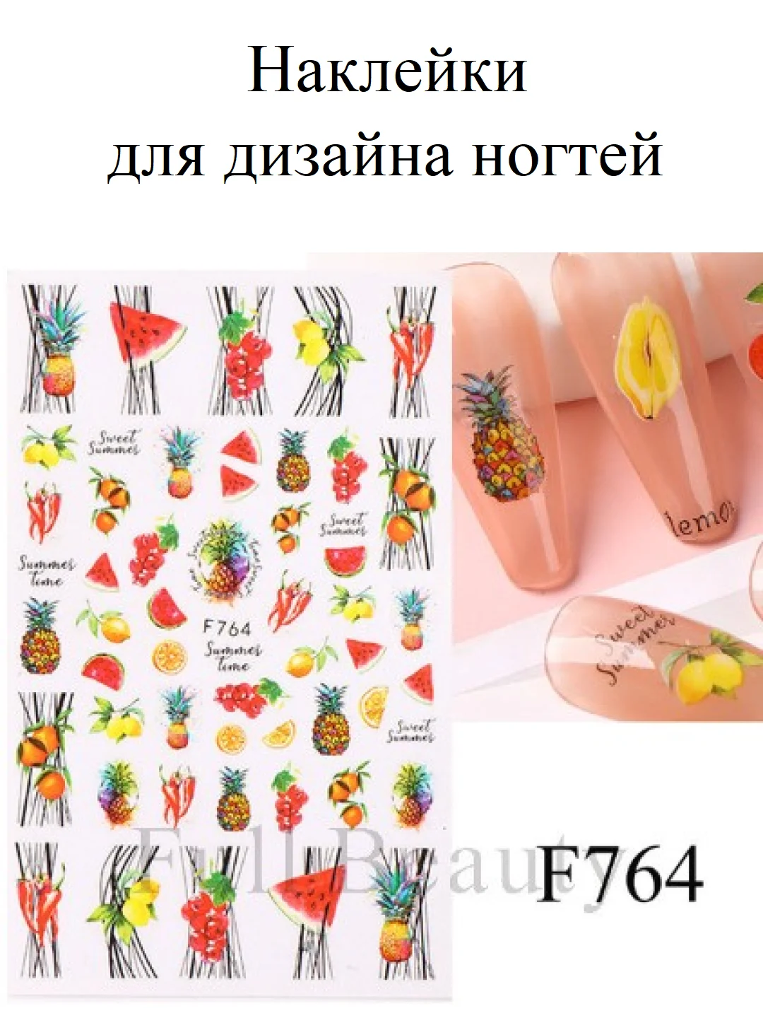 Фиолетовый наклейки-слайдеры для дизайна ногтей