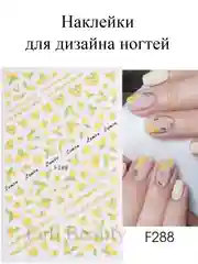 Тёмно-бордовый наклейки-слайдеры для дизайна ногтей