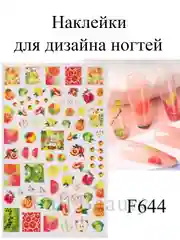 Тёмно-серый наклейки-слайдеры для дизайна ногтей