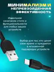 Кабель Type-c USB быстрая зарядка на андроид 3 метра 2 метра 1 метр для передачи данных