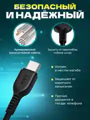 Кабель Type-c USB быстрая зарядка на андроид 3 метра 2 метра 1 метр для передачи данных