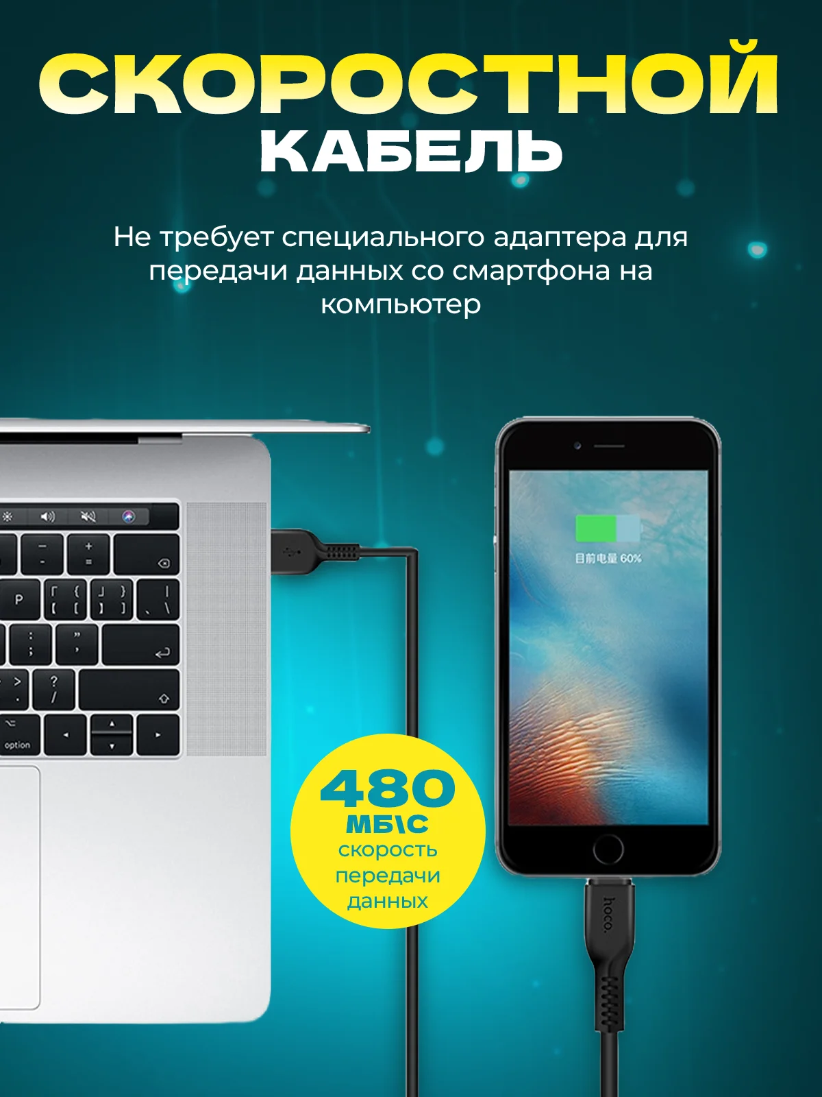 Кабель Type-c USB быстрая зарядка на андроид 3 метра 2 метра 1 метр для передачи данных