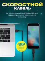 Кабель Type-c USB быстрая зарядка на андроид 3 метра 2 метра 1 метр для передачи данных
