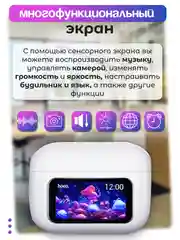Белый беспроводные наушники с сенсорным дисплеем, наушники с экраном, шумоподавлением
