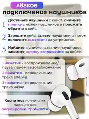 Белый беспроводные наушники с сенсорным дисплеем, наушники с экраном, шумоподавлением