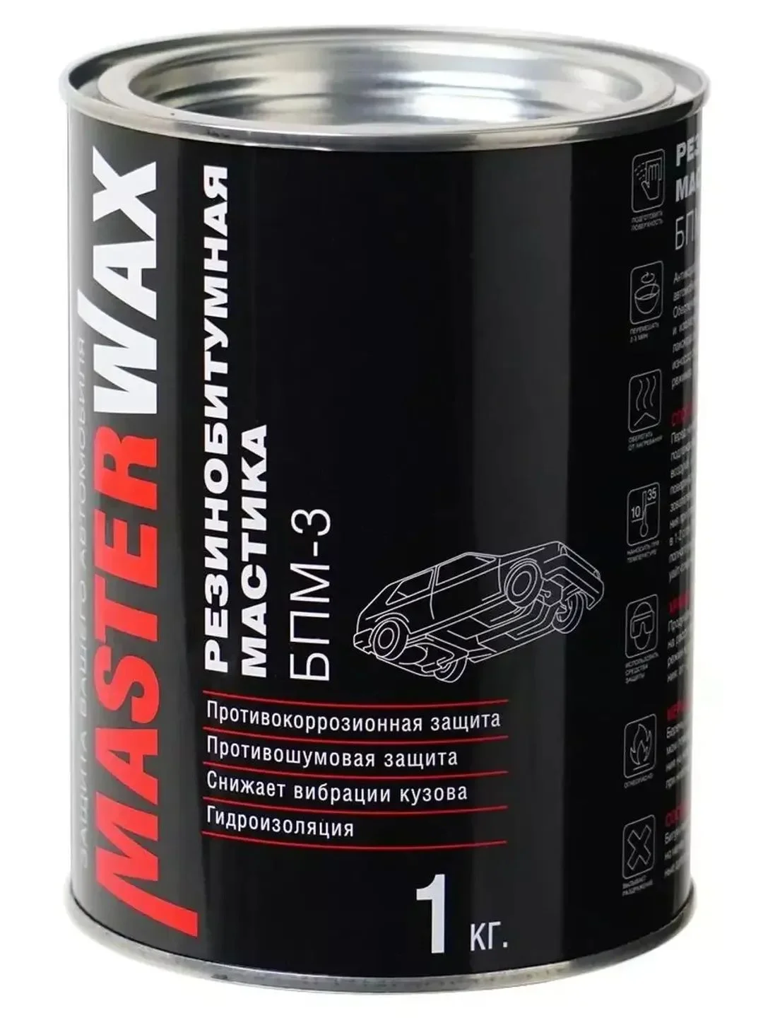 Мастика резино-битумная MasterWax БПМ-3 1,0кг. MW010402
