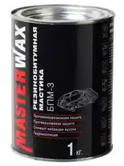 Мастика резино-битумная MasterWax БПМ-3 1,0кг. MW010402