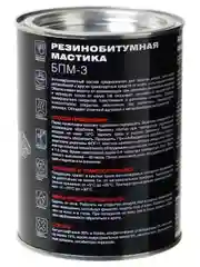 Мастика резино-битумная MasterWax БПМ-3 1,0кг. MW010402