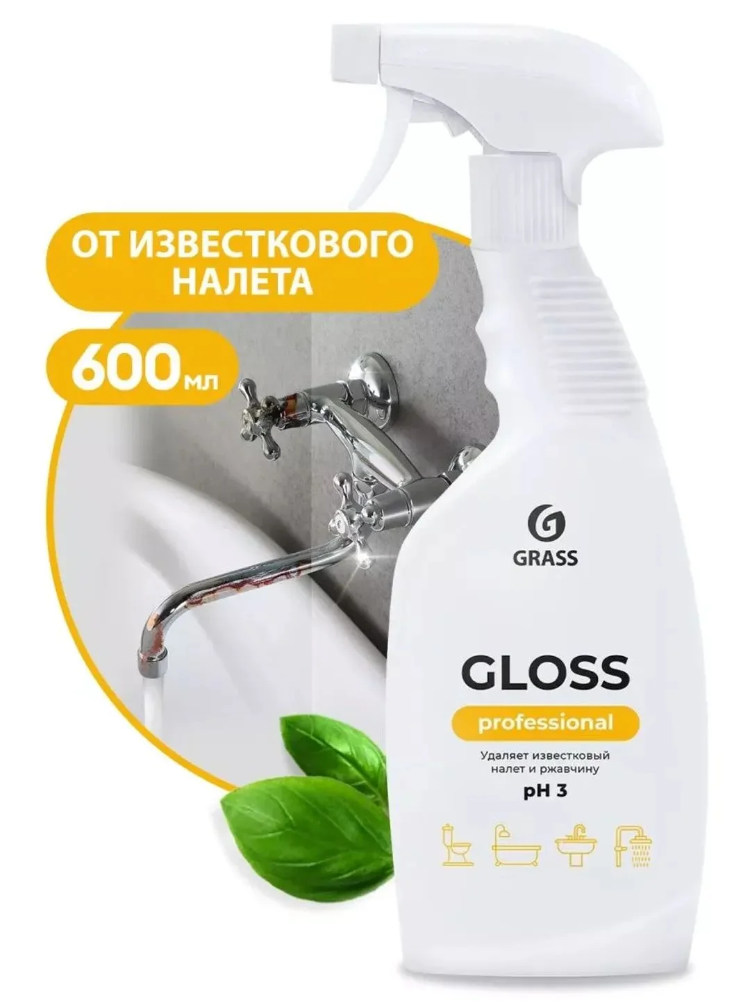 Cредство для сан.узлов GRASS Gloss Professional 600мл 125533
