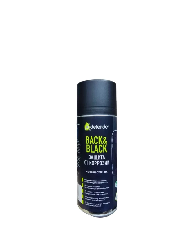 Антикоррозийное покрытие Defender Back-n-Black 400мл. 10014