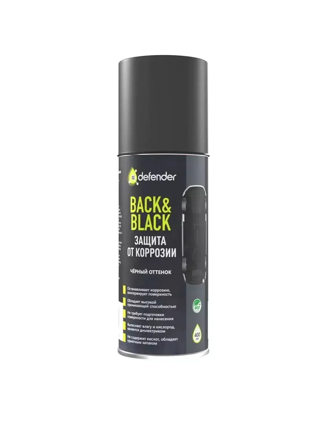 Антикоррозийное покрытие Defender Back-n-Black 400мл. 10014