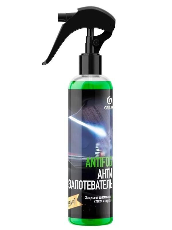 Антизапотеватель для стекол GRASS Antifog 250мл 154250