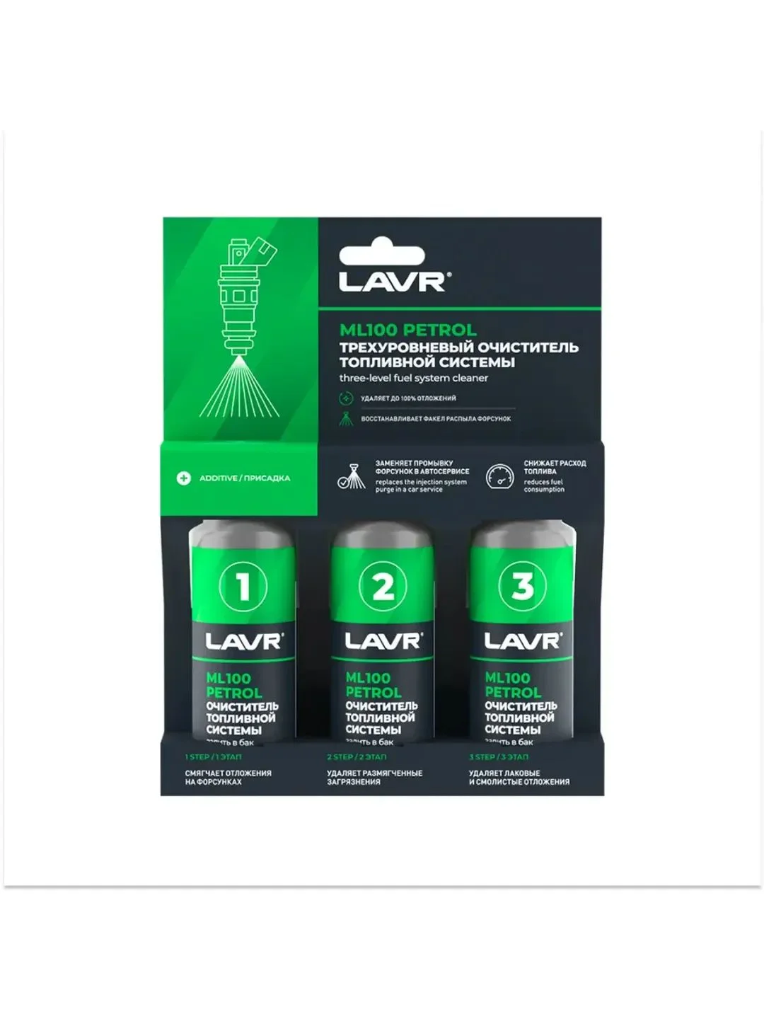 Трехуровневый очиститель Lavr ML100 3х120 мл Ln2137