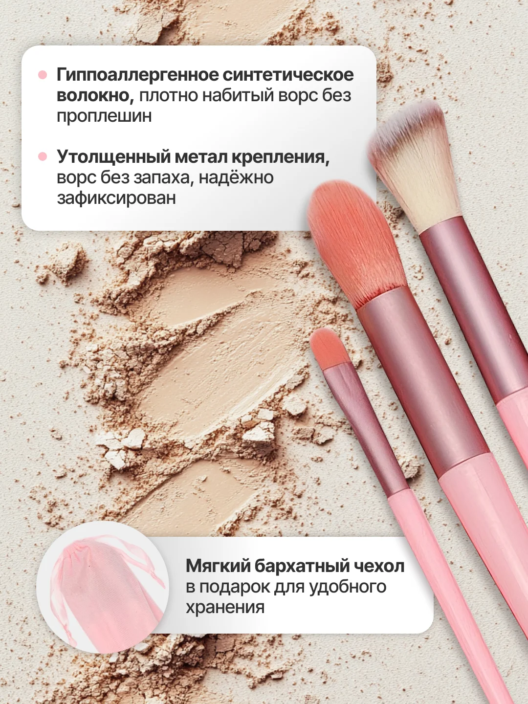 Розовый набор кистей для макияжа, кисть для пудры, теней, румян, тонального крема, кисточки 13 шт