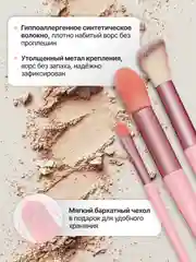 Розовый набор кистей для макияжа, кисть для пудры, теней, румян, тонального крема, кисточки 13 шт