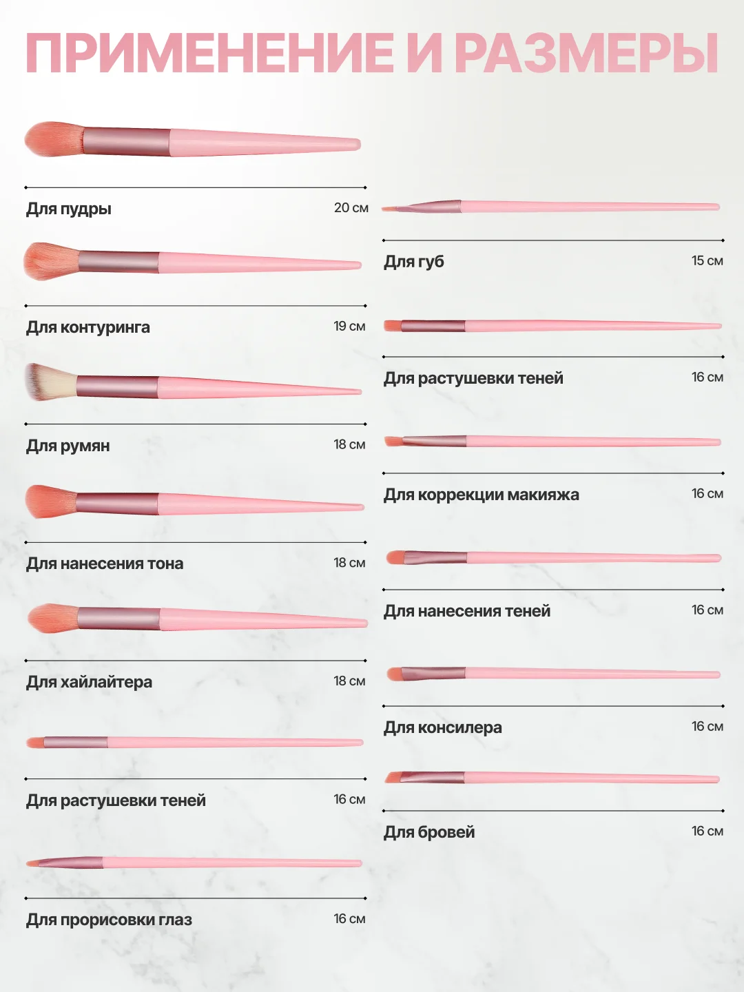 Розовый набор кистей для макияжа, кисть для пудры, теней, румян, тонального крема, кисточки 13 шт