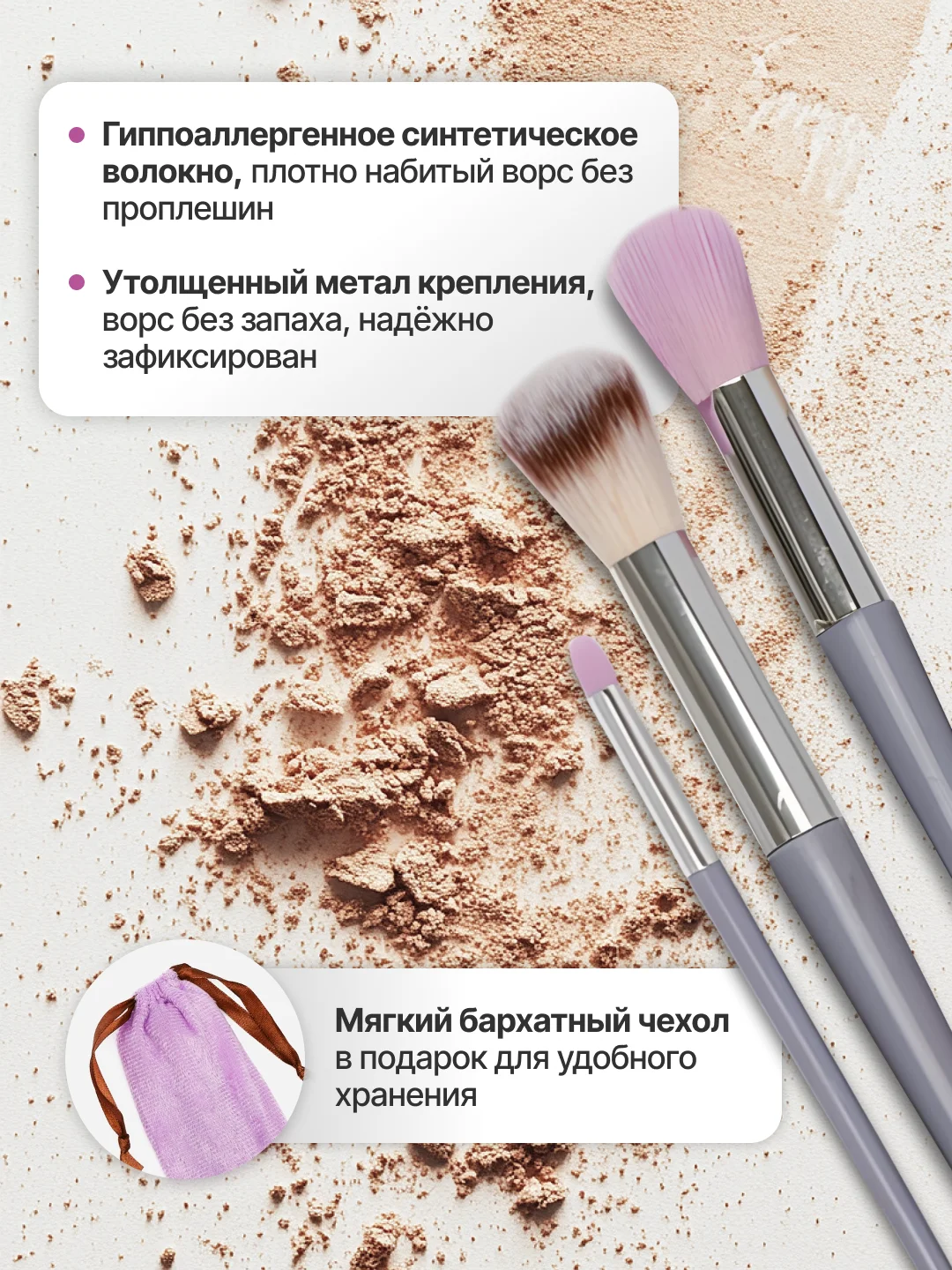 Фиолетовый набор кистей для макияжа, кисть для пудры, теней, румян, тонального крема, кисточки 13 шт