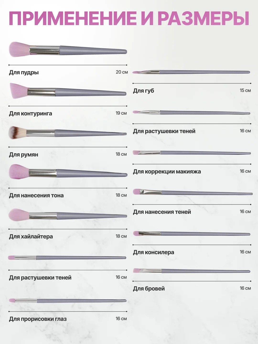 Фиолетовый набор кистей для макияжа, кисть для пудры, теней, румян, тонального крема, кисточки 13 шт