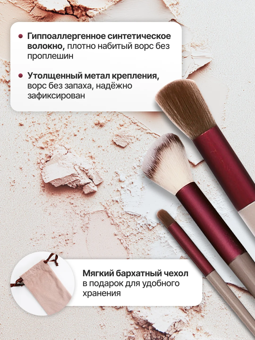 Бордовый набор кистей для макияжа, кисть для пудры, теней, румян, тонального крема, кисточки 13 шт