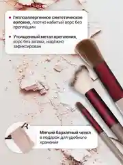 Бордовый набор кистей для макияжа, кисть для пудры, теней, румян, тонального крема, кисточки 13 шт