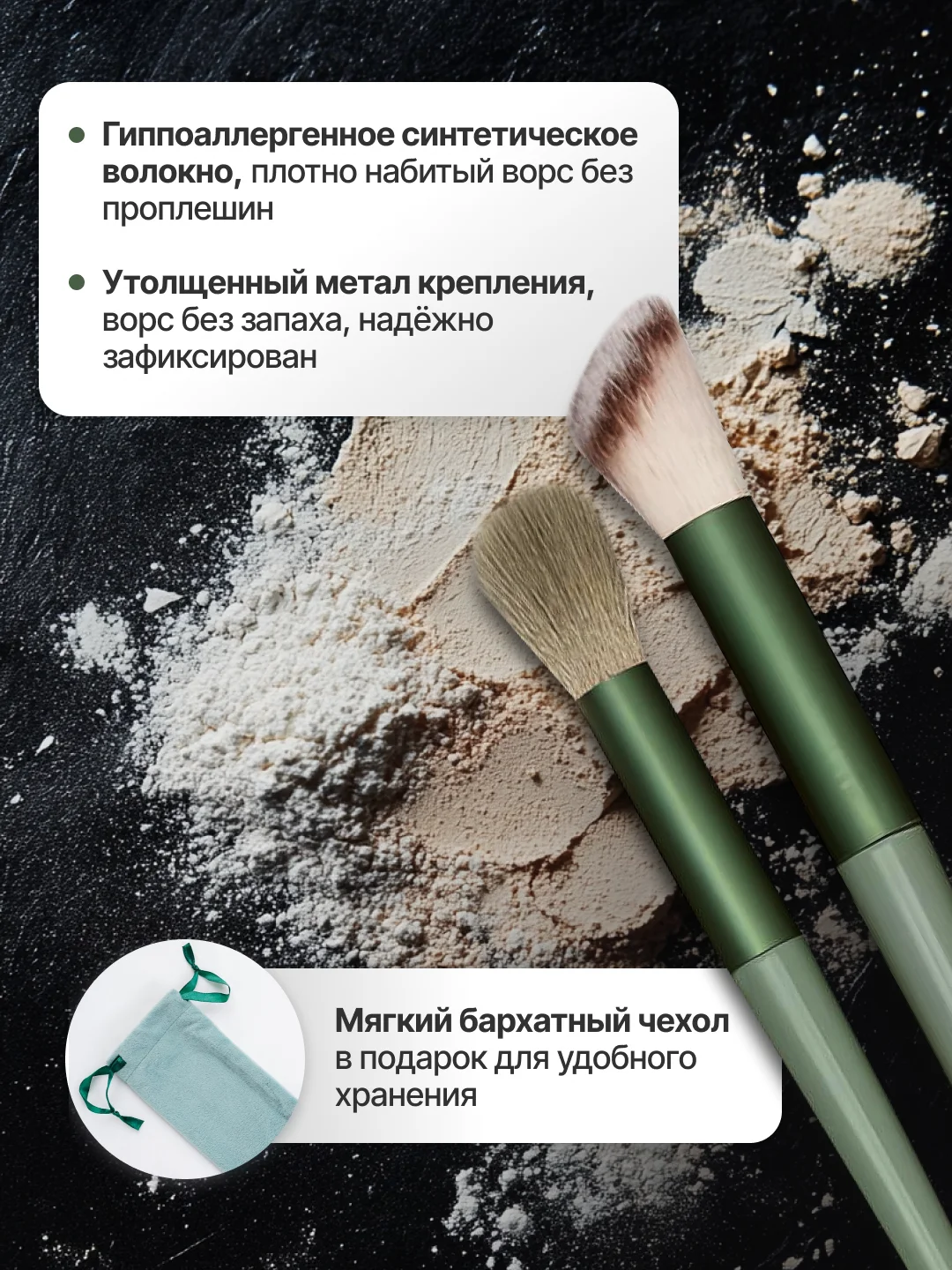 Зеленый набор кистей для макияжа, кисть для пудры, теней, румян, тонального крема, кисточки 13 шт
