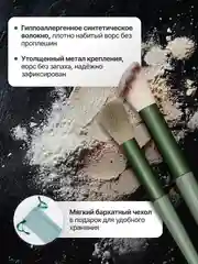 Зеленый набор кистей для макияжа, кисть для пудры, теней, румян, тонального крема, кисточки 13 шт