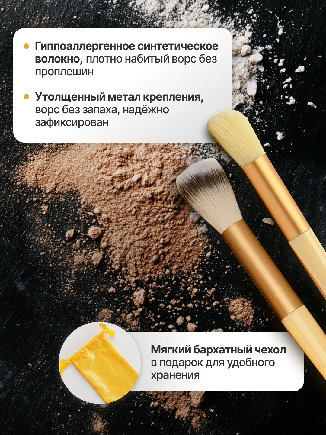 Желтый набор кистей для макияжа, кисть для пудры, теней, румян, тонального крема, кисточки 13 шт