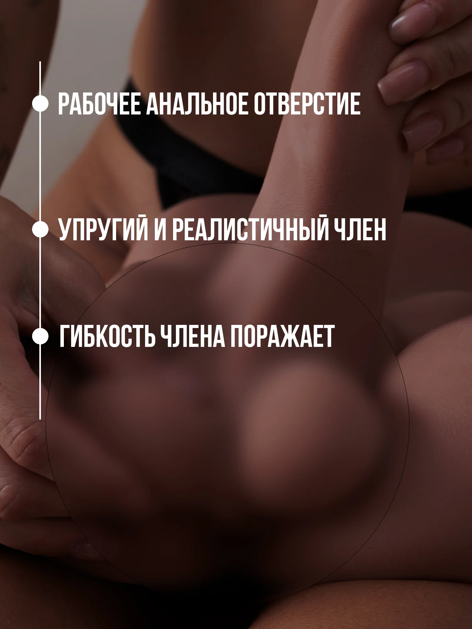 Хром фаллоимитатор реалистичный, со спермой, секс-кукла с членом, фалос, дилдо, пенис, член 18+