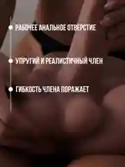 Хром фаллоимитатор реалистичный, со спермой, секс-кукла с членом, фалос, дилдо, пенис, член 18+