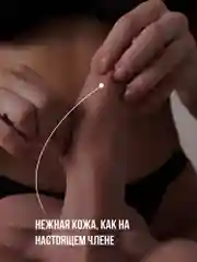 Хром фаллоимитатор реалистичный, со спермой, секс-кукла с членом, фалос, дилдо, пенис, член 18+