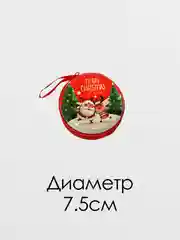 Алый кошелек для денег новогодний, подарочная упаковка, елочная игрушка