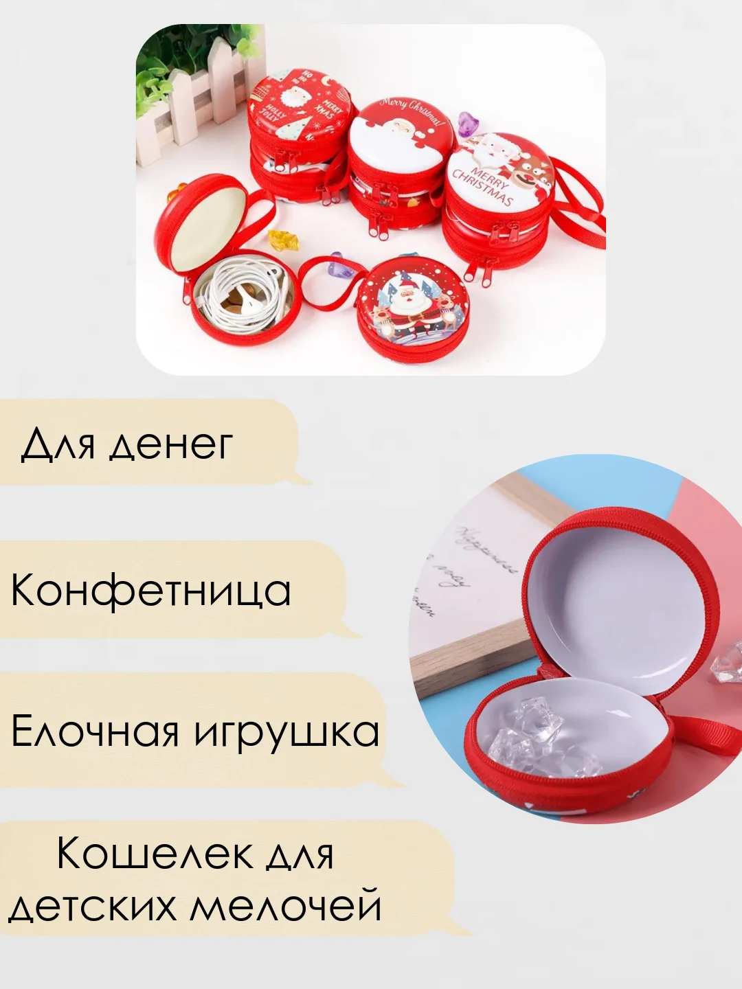 Алый кошелек для денег новогодний, подарочная упаковка, елочная игрушка