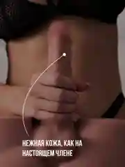 Хаки фаллоимитатор реалистичный, со спермой, секс-кукла с членом, фалос, дилдо, пенис, член 18+
