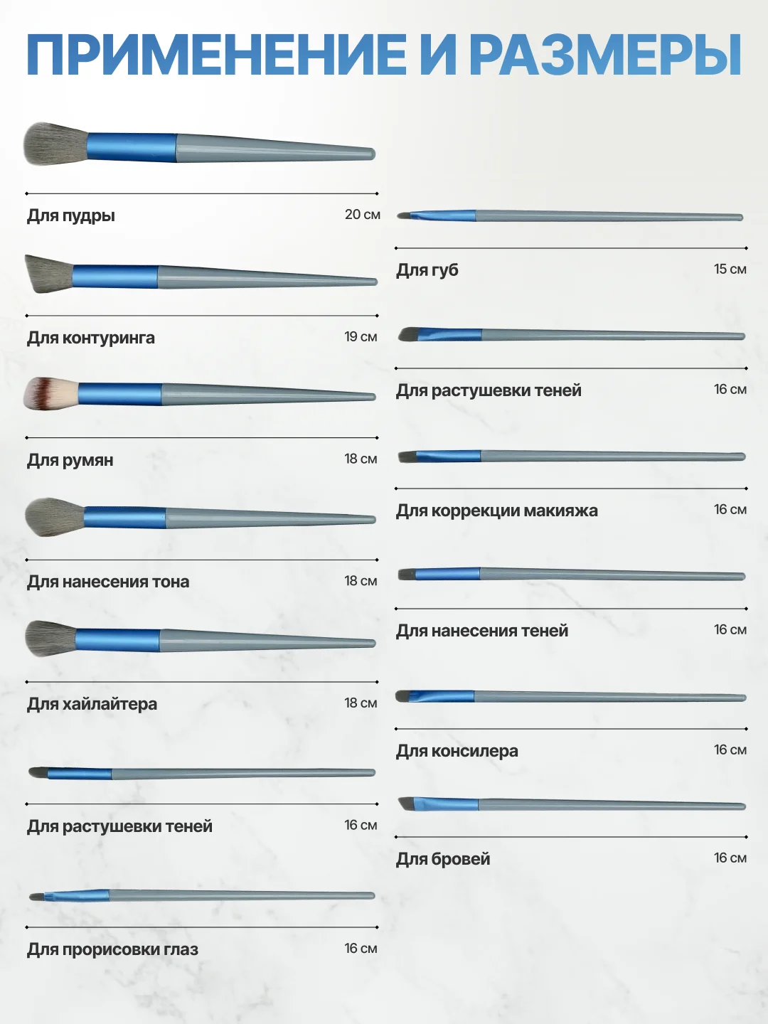 Синий набор кистей для макияжа, кисть для пудры, теней, румян, тонального крема, кисточки 13 шт
