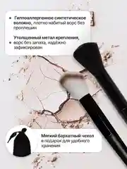 Черный набор кистей для макияжа, кисть для пудры, теней, румян, тонального крема, кисточки 13 шт