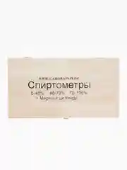 Набор спиртометров с мерным цилиндром стекло, дерево ГОСТ