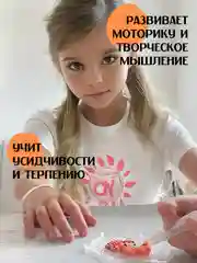 Аквамозаика с трафаретами 24 цвета 2400 и 3600 бусин для девочек и мальчиков