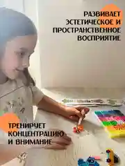 Аквамозаика с трафаретами 24 цвета 2400 и 3600 бусин для девочек и мальчиков