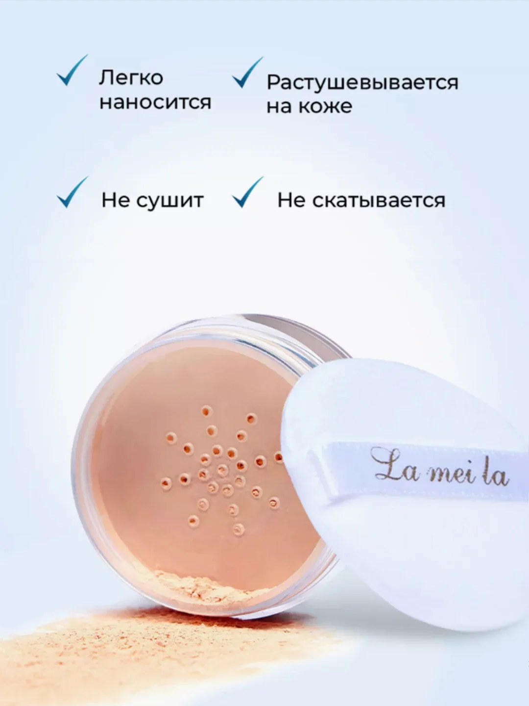 Светло-бежевый пудра для лица рассыпчатая