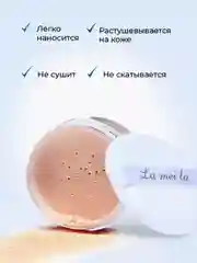Светло-бежевый пудра для лица рассыпчатая