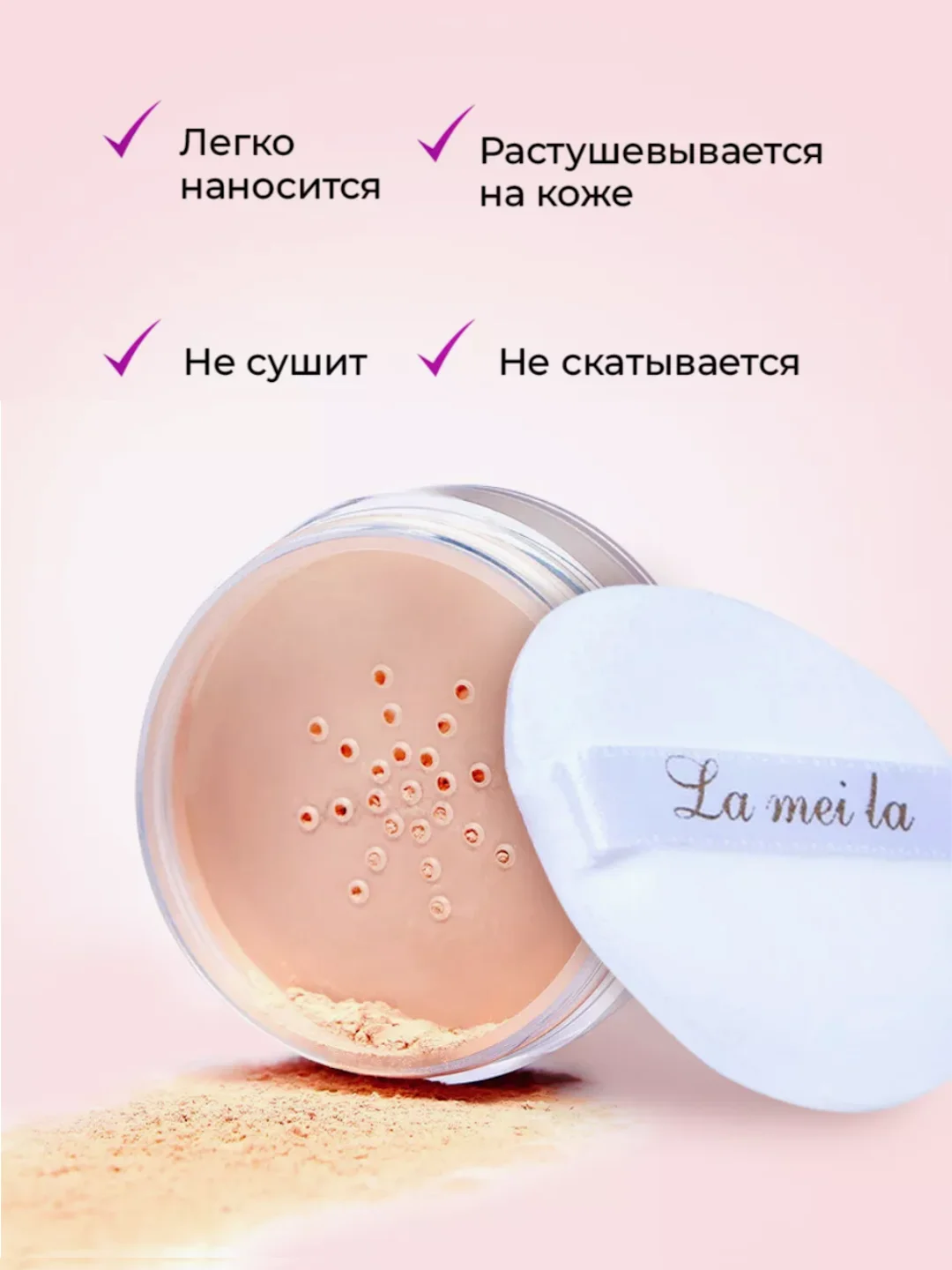 Бежевый пудра для лица рассыпчатая