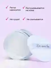 Белый пудра для лица рассыпчатая