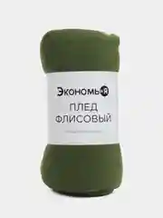 Зеленый флисовый плед, 120 х 160 см, подарок, покрывало и украшение на Новый Год