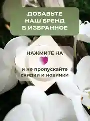 Двухфазная успокаивающая сыворотка для лица one week, 30 мл