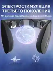 Массажер для шеи Enchen Jeeback G20 с подогревом, подушка для шеи и тела
